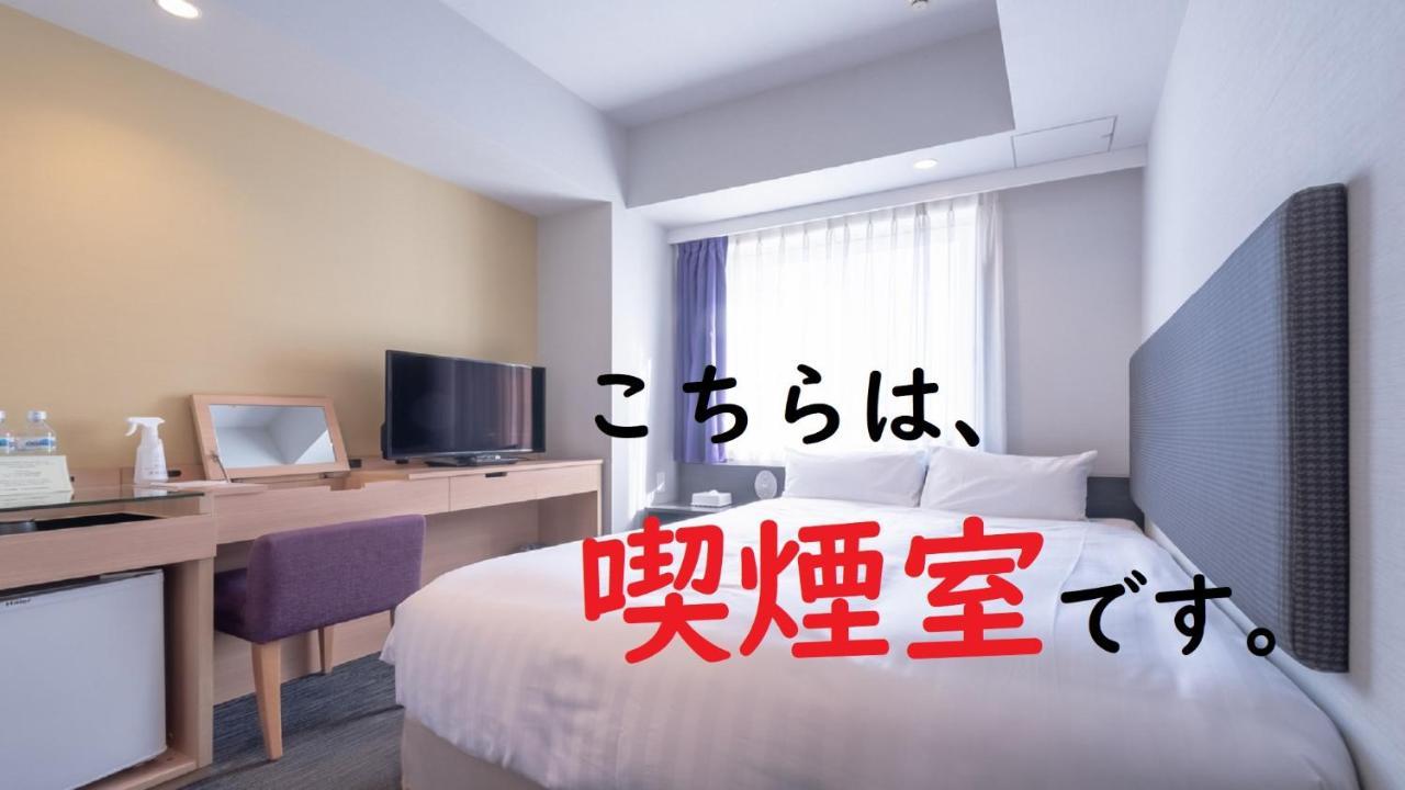 Double Room City View Non-Smoking High Floor
