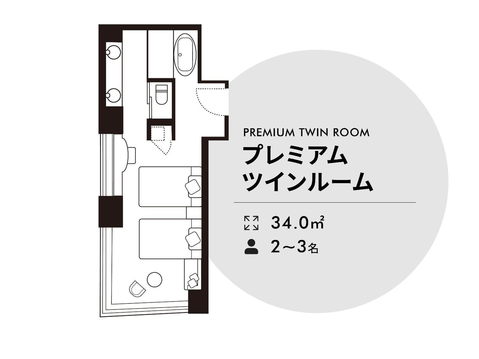Premium Twin Room Non-Smoking
