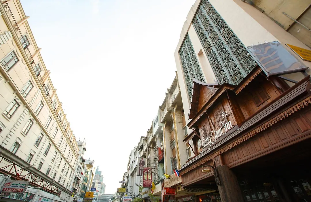 Chang Siam Inn-1