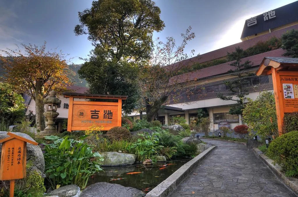 Yoshiike Ryokan-1