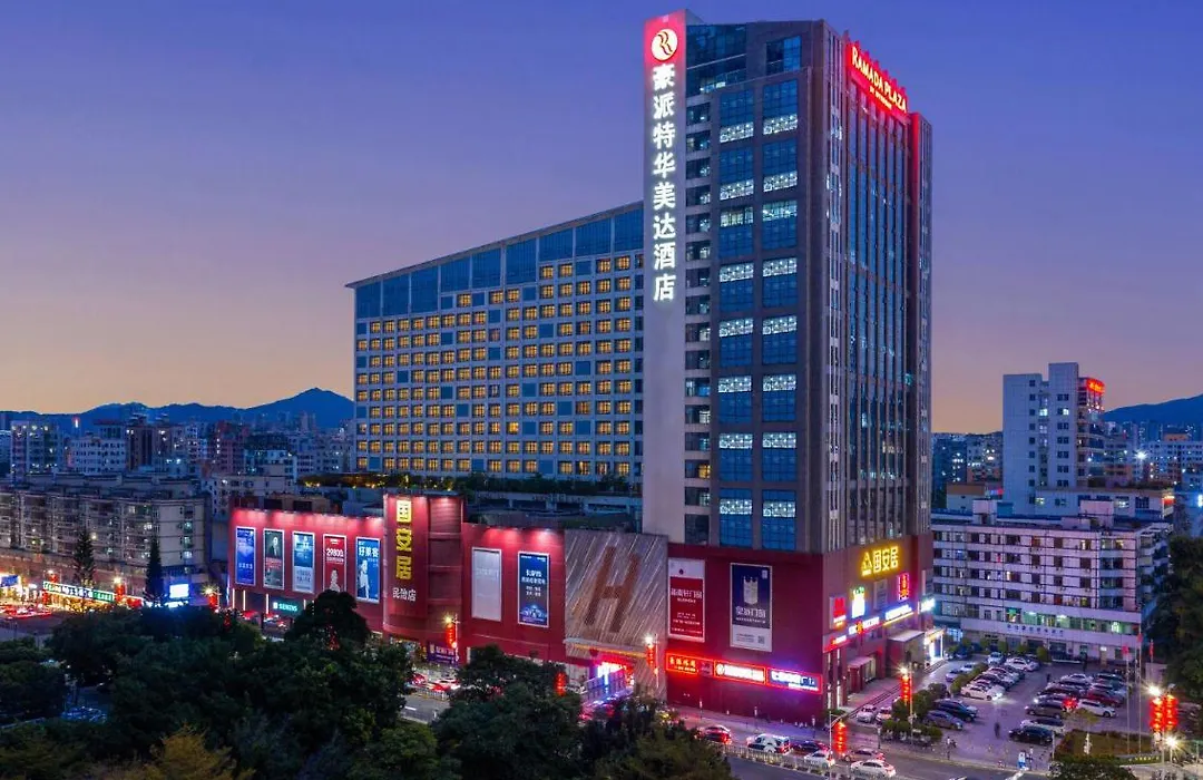 Shenzhen Ramada Plaza, North Railway Station-1