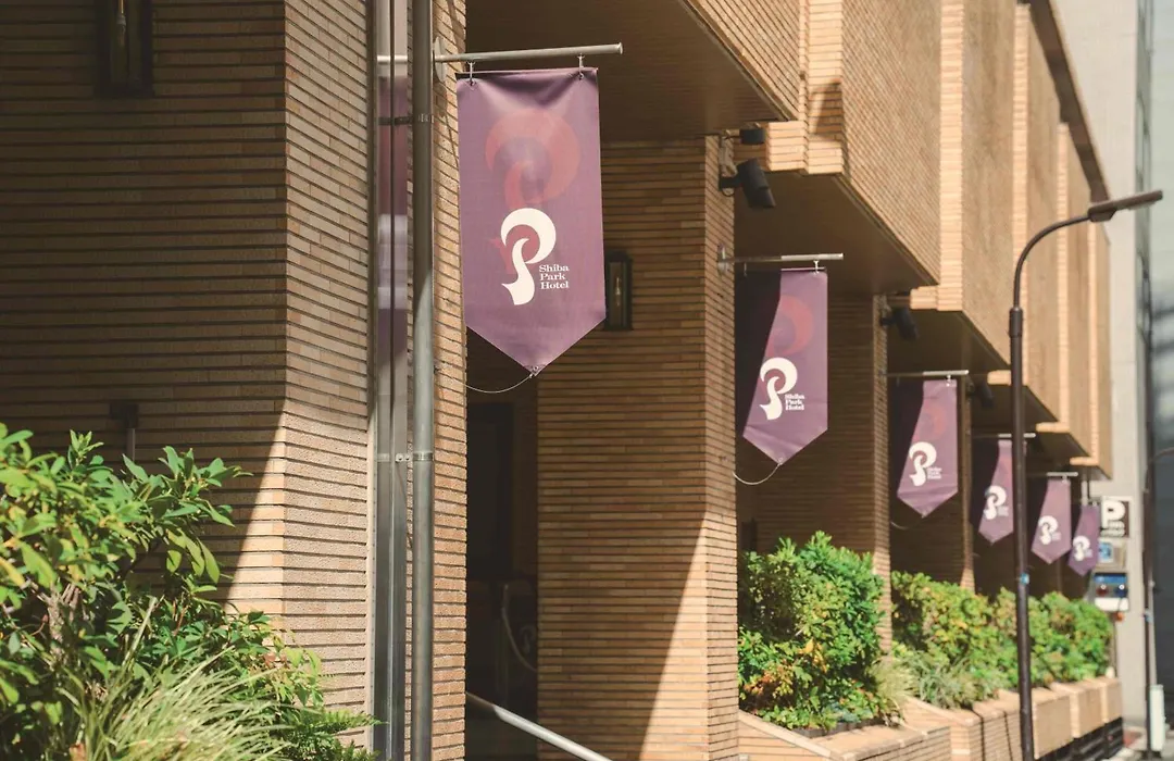 Shiba Park Hotel-1