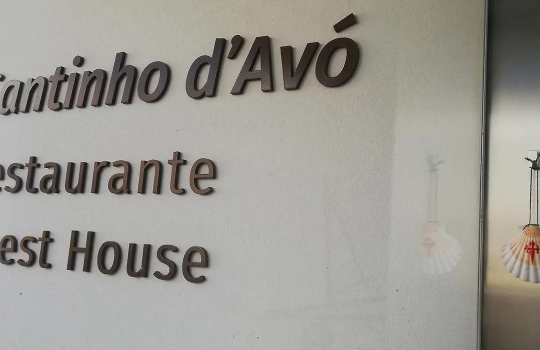 CANTINHO D'AVÓ - Apúlia-1