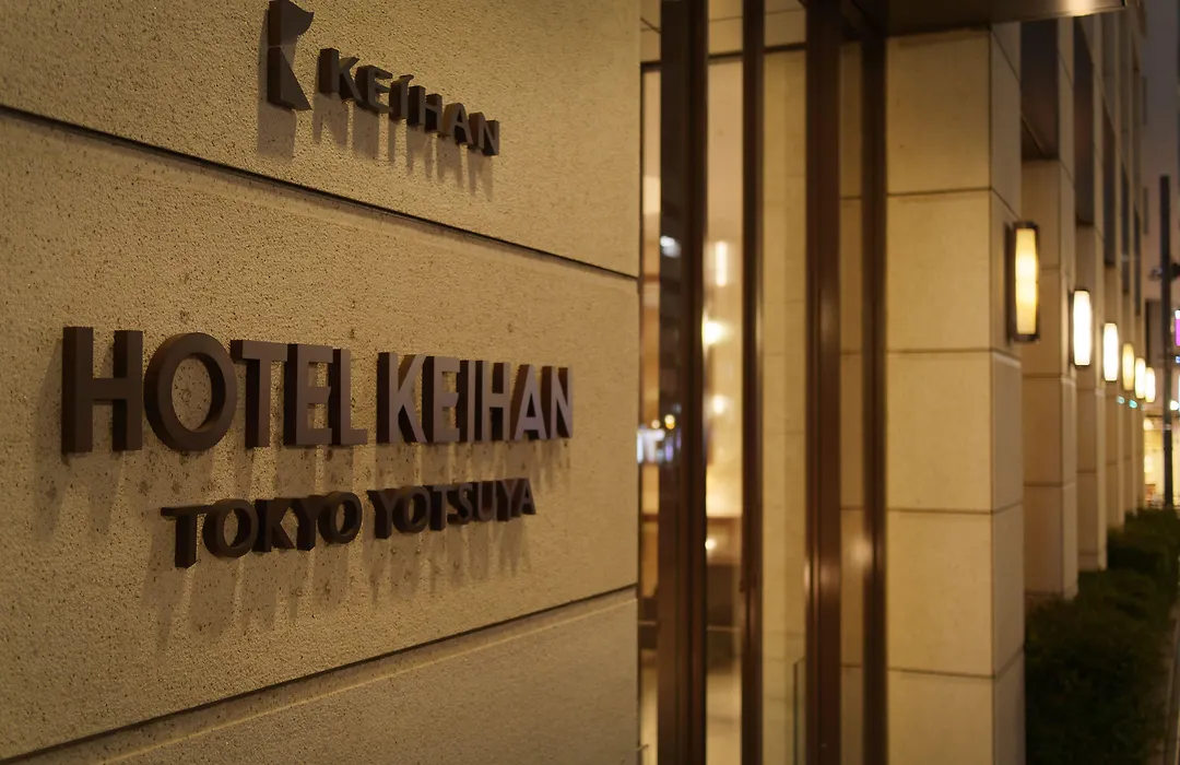 Hotel Keihan Tokyo Yotsuya-1