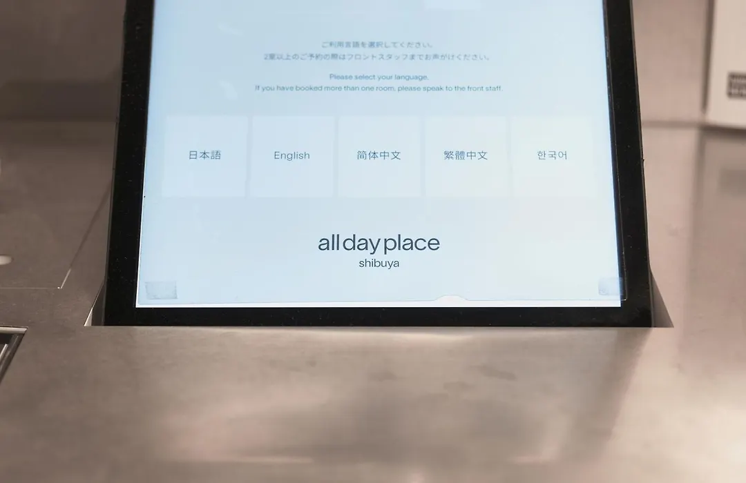 All Day Place Shibuya-1