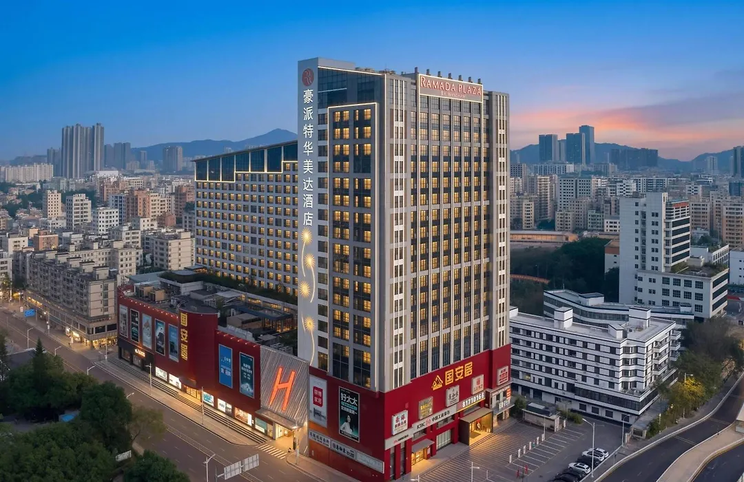 Shenzhen Ramada Plaza, North Railway Station-1