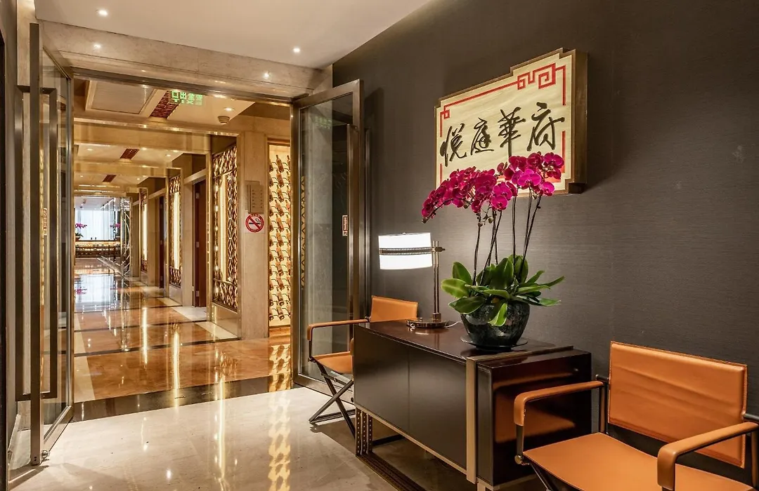 Crowne Plaza Shanghai By Ihg-1