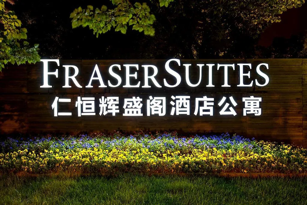 Fraser Suites Nanjing-1