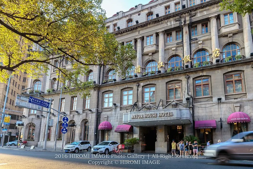 Astor House Hotel-1
