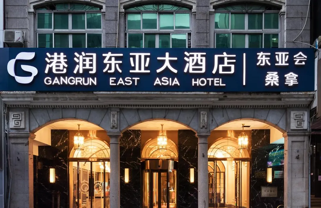 Slowcom Gangrun East Asia Hotel-1