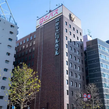 Ginza Capital Hotel Akane-2