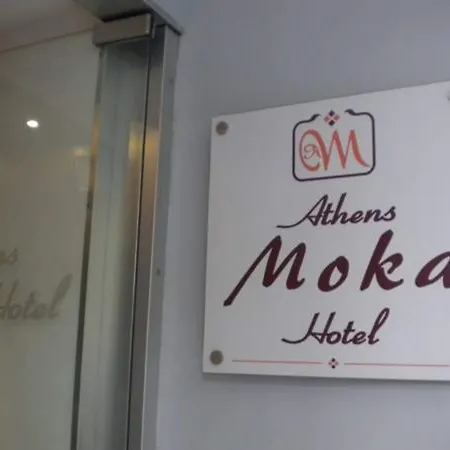 Athens Moka Hotel-3