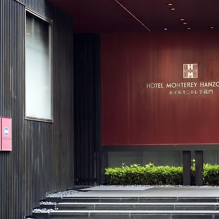 Hotel Monterey Hanzomon-2