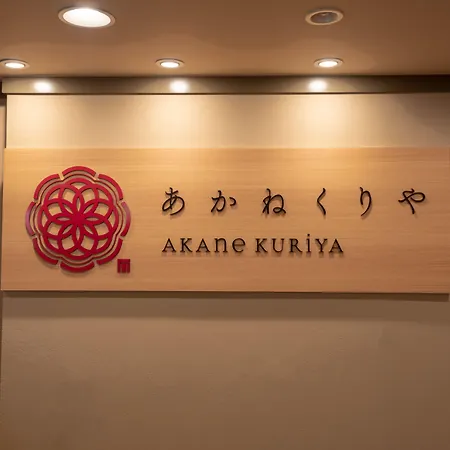 Ginza Capital Hotel Akane-2