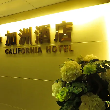 California Hotel-3