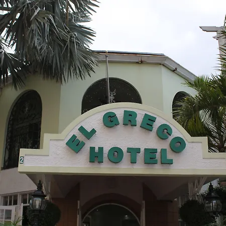 El Greco Hotel-3