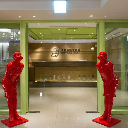 Green World Hotel - Zhonghua-3