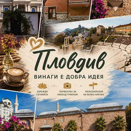 Business Hotel Plovdiv - Central Location-3