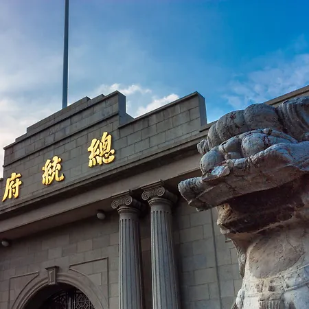 Voco Nanjing Oriental Pearl By Ihg-3
