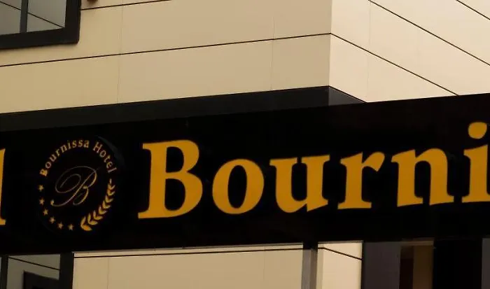 Hotel Bournissa