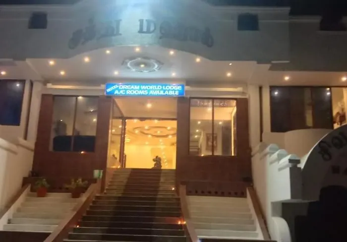 Hotel Dream World Boarding & Lodging