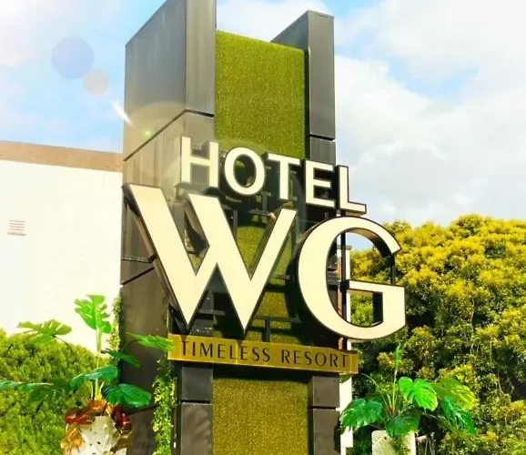 Hotel Water Gate Narita (Adults Only)