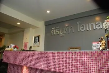 Keeree Boutique Hotel