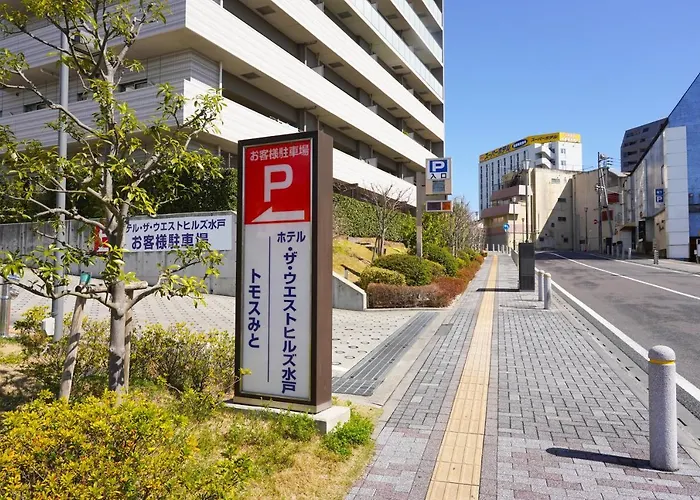 Hotel The West Hills Mito