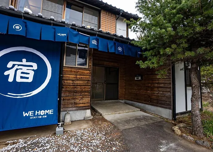 We Home Stay 川越的場