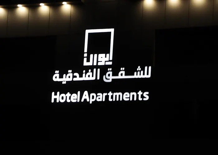 Ewann Hotel Apartments