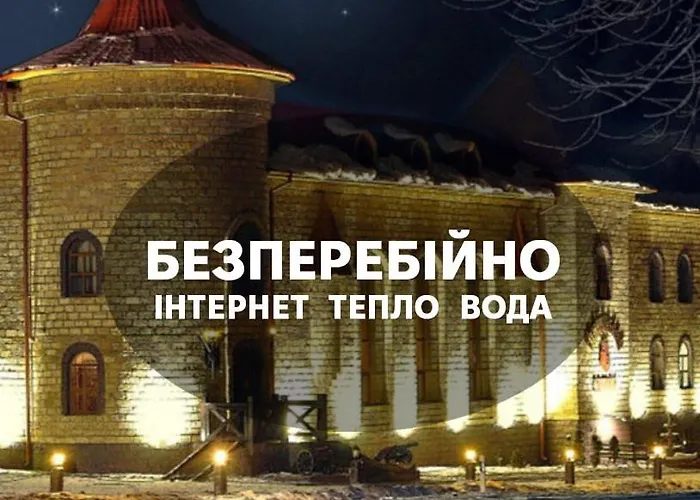 Готельно-Ресторанний Комплекс «Галицький Замок»