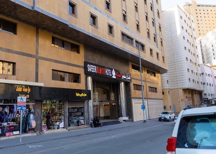 فندق سفير المسك Safeer Almisk Hotel