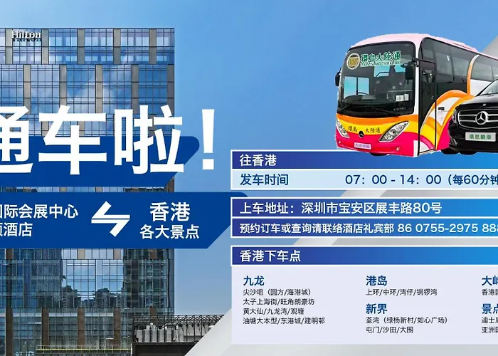 深圳国际会展中心希尔顿花园酒店 前海华发冰雪世界店 Hilton Garden Inn Shenzhen World Exhibition & Convention Center Qianhai Snow World