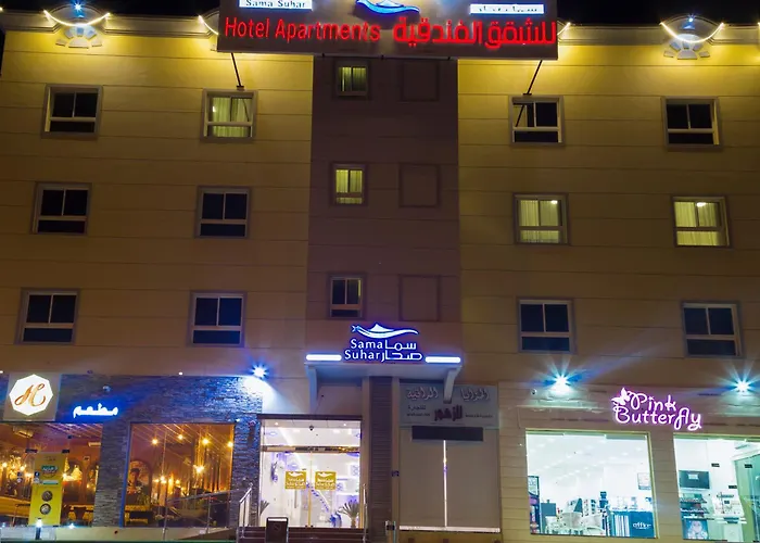Sohar Hotel - فندق صحار