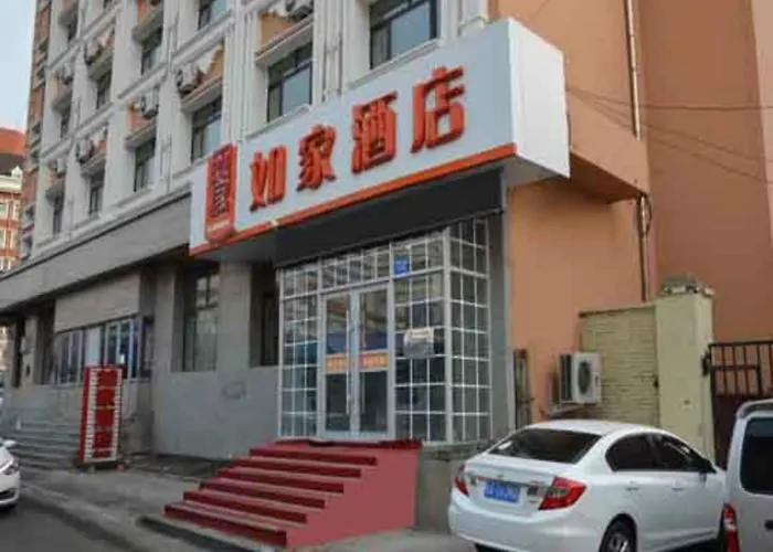 Home Inn Xidazhi Street Engineering University