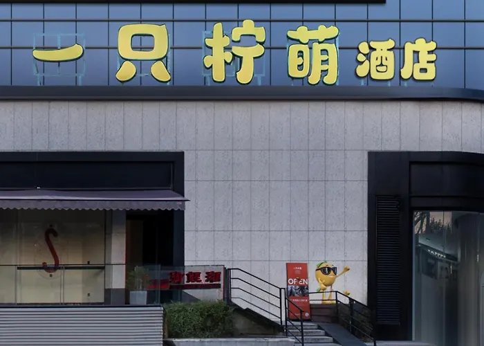 Lemon Hotel - Metro Line 1 Line 7 Changshu Road 200 Meters