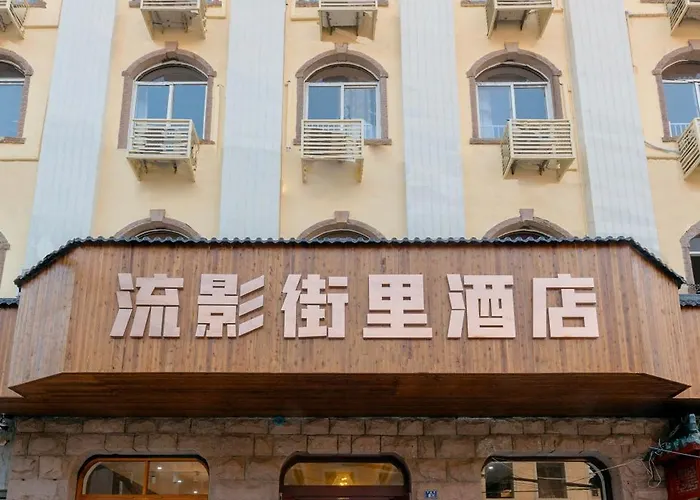 Qingdao Liuying Jieli Hotel - Qingdao Station Trestle Bridge Branch