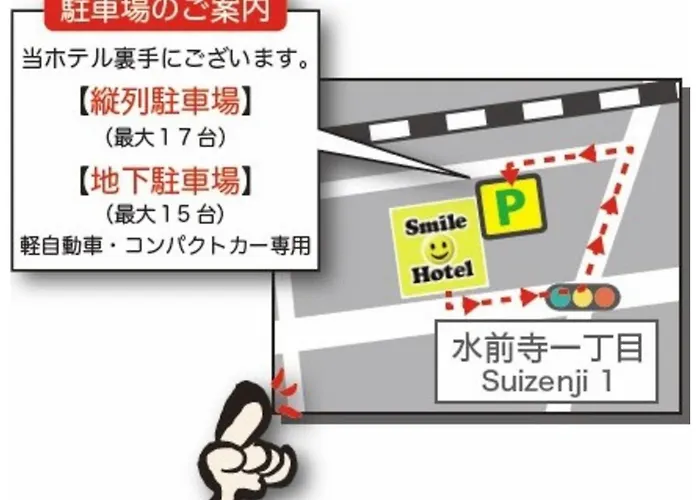 Smile Hotel Kumamoto Suizenji - Vacation Stay 59141V