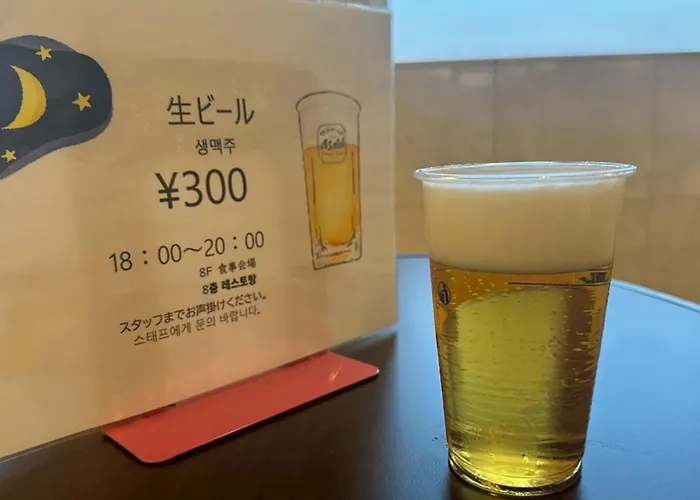 Toyoko Inn Tsushima Hitakatsu