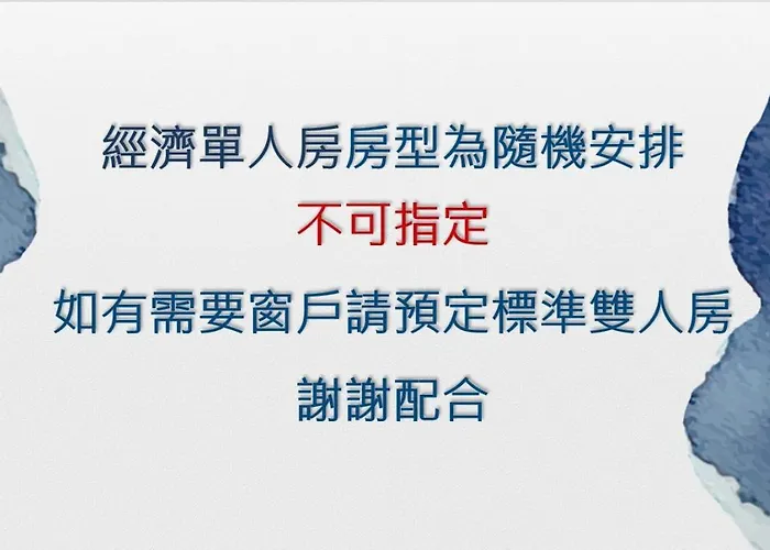 喬居文旅