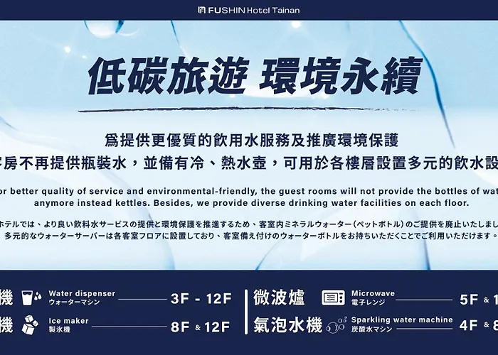 Fushin Hotel - Tainan