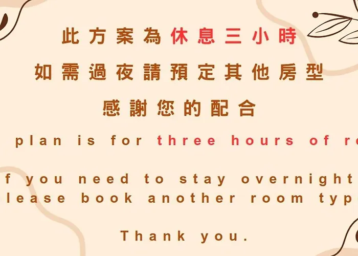 喬居文旅