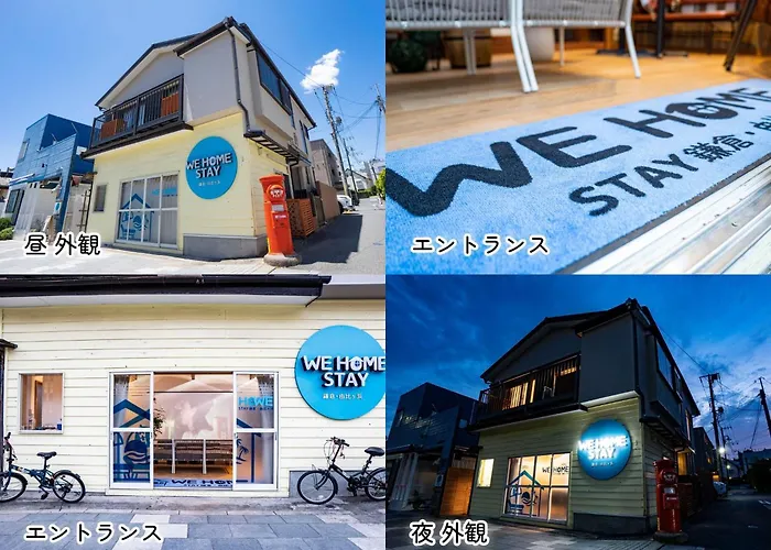 We Home Stay Kamakura, Yuigahama - Vacation Stay 67095V