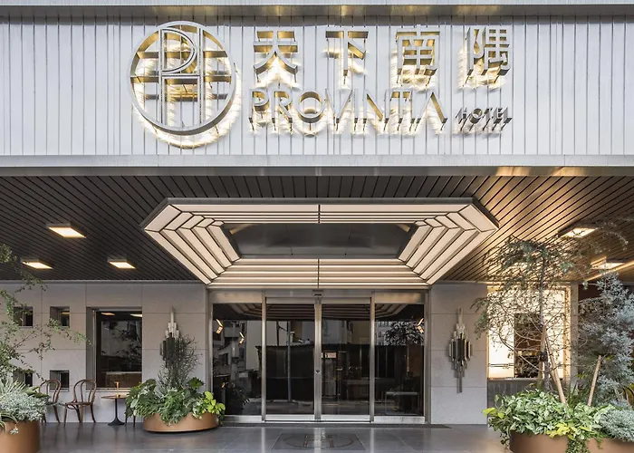 天下南隅 Provintia Hotel