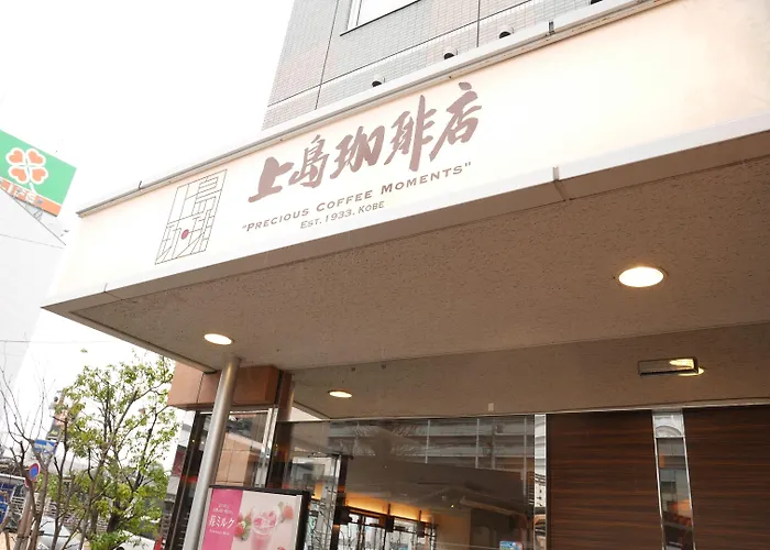 Sotetsu Fresa Inn Kamakura-Ofuna Kasamaguchi