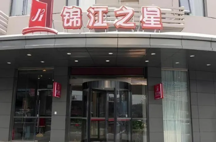 Jinjiang Inn Bengbu Huaihe Road