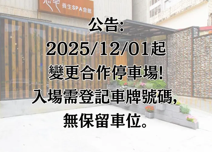 Yz Spa House