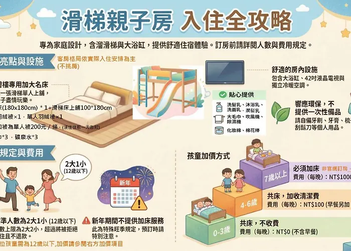 Slow Wow Hot Spring Hotel