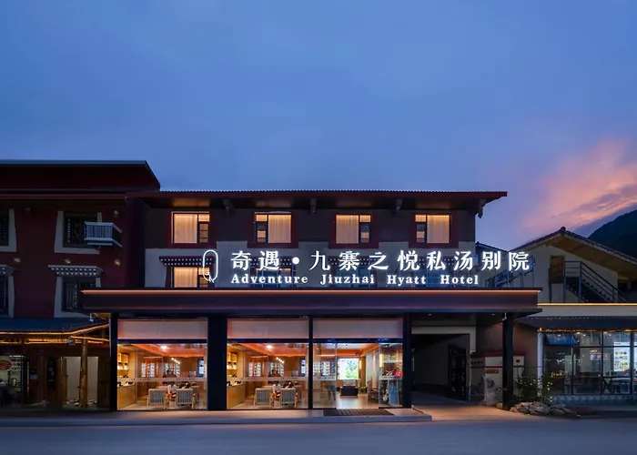 奇遇九寨之悦酒店adventure Jiuzhai Hyatt Hotel