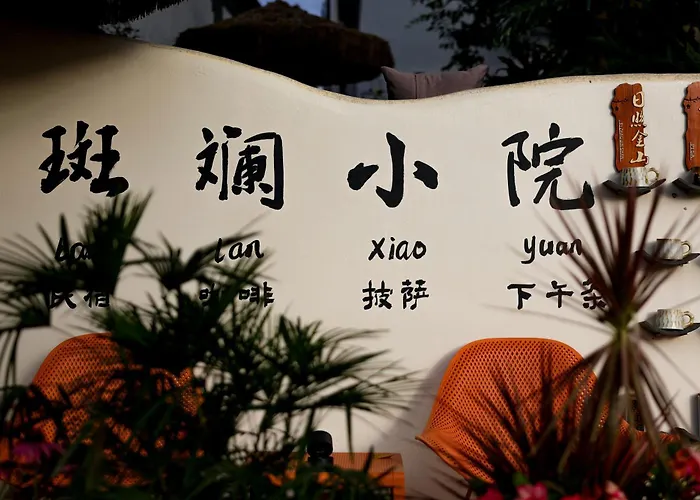 The Panorama Designer Villa & Cafe - Chinese Naxi Style Courtyard - Complimentary Airport Pick-Up For 3 Nights & Tailor-Made Tours